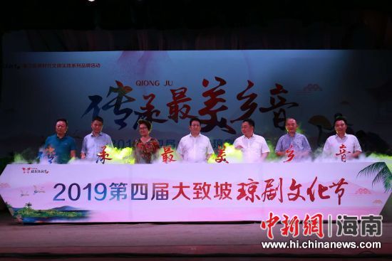 圖為開幕式現(xiàn)場。 主辦方供圖