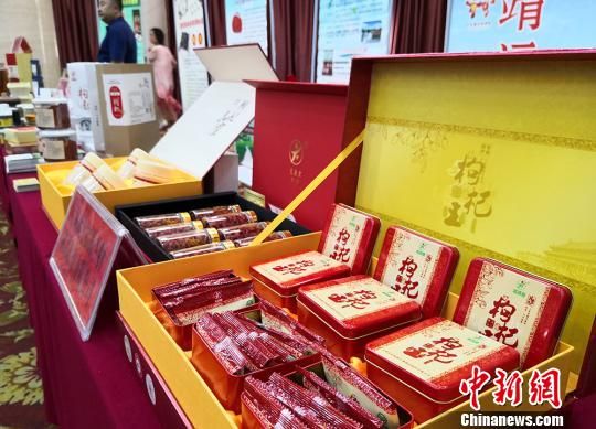 圖為各式各樣包裝的枸杞展示?！⒂裉?攝