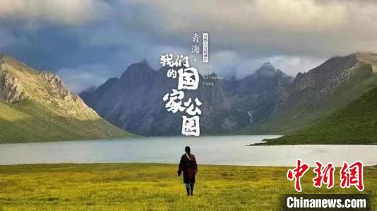 《青?！の覀兊膰夜珗@》入圍第27屆電視文藝“星光獎”