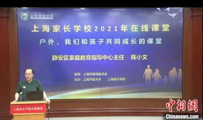 “雙減”政策下，家長需接受培訓(xùn)“持證上崗”嗎？