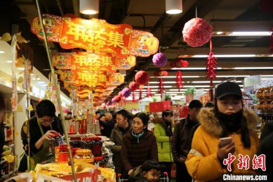 圖為西寧市民在超市購(gòu)買年貨。(資料圖) 孫睿 攝