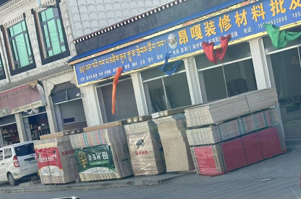 白朗縣頗羅鼐大道西段人行道擺放建材。圖片由留言網(wǎng)友提供