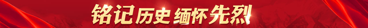 通欄Banner-Pc1280x100-0625.jpg