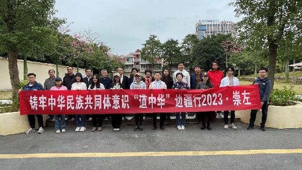 講好中華民族共同體故事，讓網(wǎng)絡(luò)“連心”更“聚心”