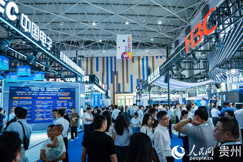 3、2024數(shù)博會(huì)共吸引400余家展商參展。人民網(wǎng) 陽茜攝.jpg