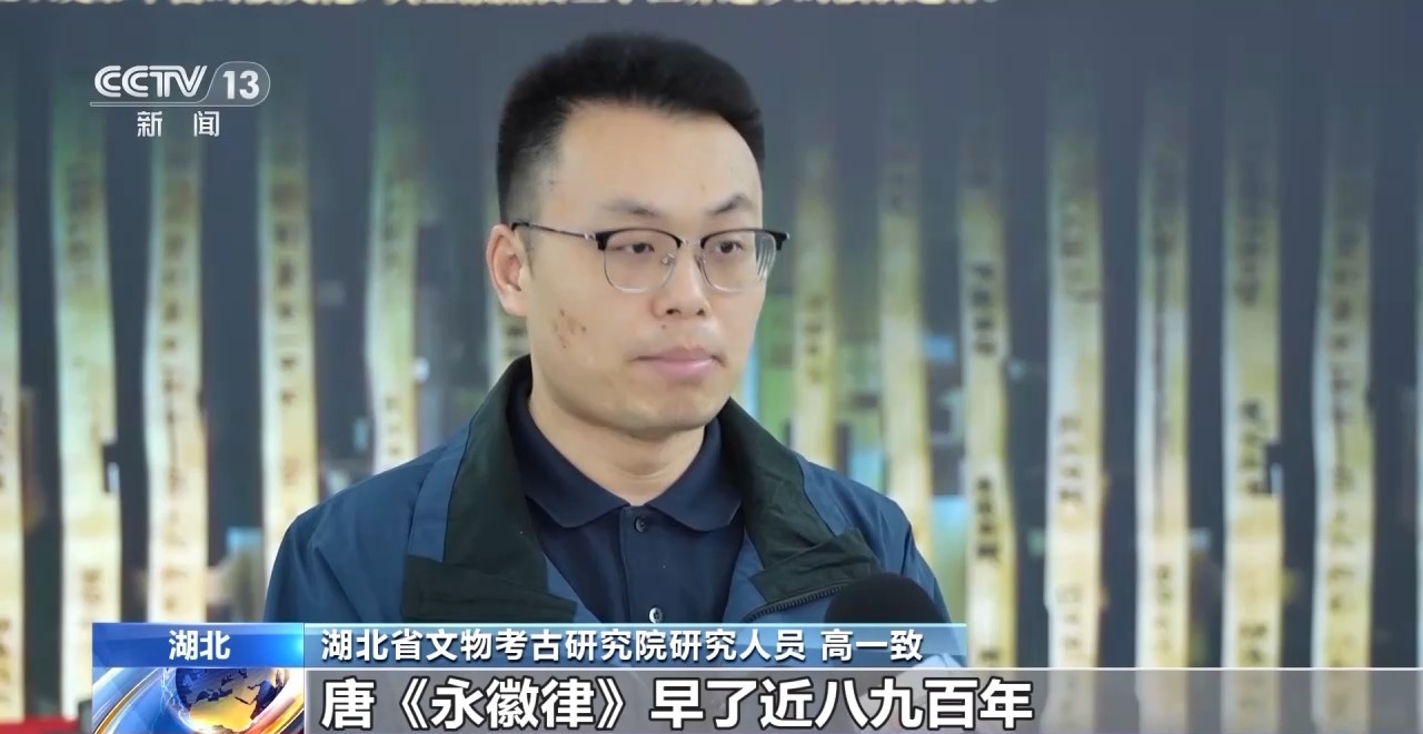 文化中國行丨最早的法典、家書、乘法表……千年簡牘中讀懂歷史的“大事件”“小細節(jié)”