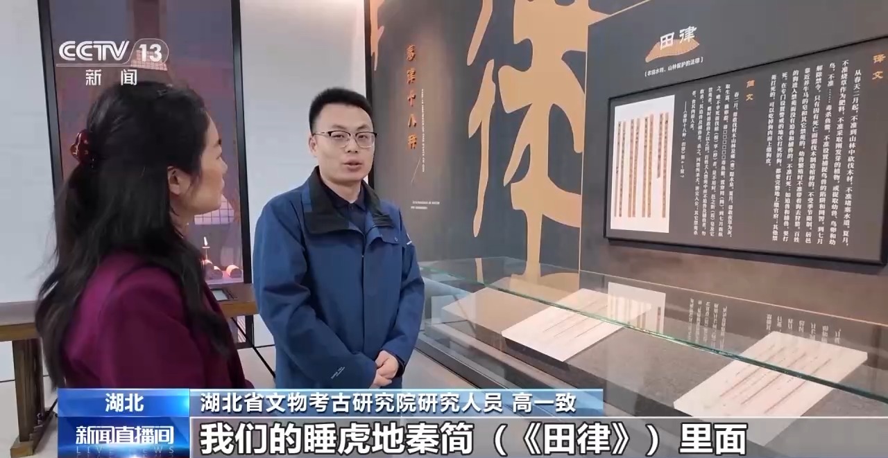 文化中國行丨最早的法典、家書、乘法表……千年簡牘中讀懂歷史的“大事件”“小細節(jié)”