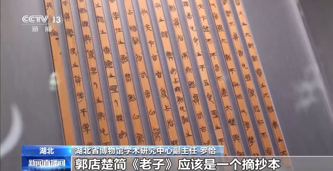 文化中國行丨最早的法典、家書、乘法表……千年簡牘中讀懂歷史的“大事件”“小細節(jié)”
