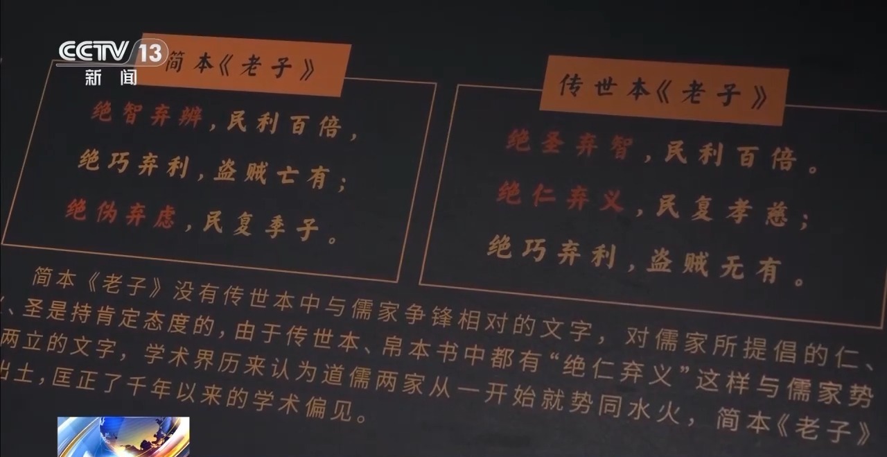 文化中國行丨最早的法典、家書、乘法表……千年簡牘中讀懂歷史的“大事件”“小細節(jié)”
