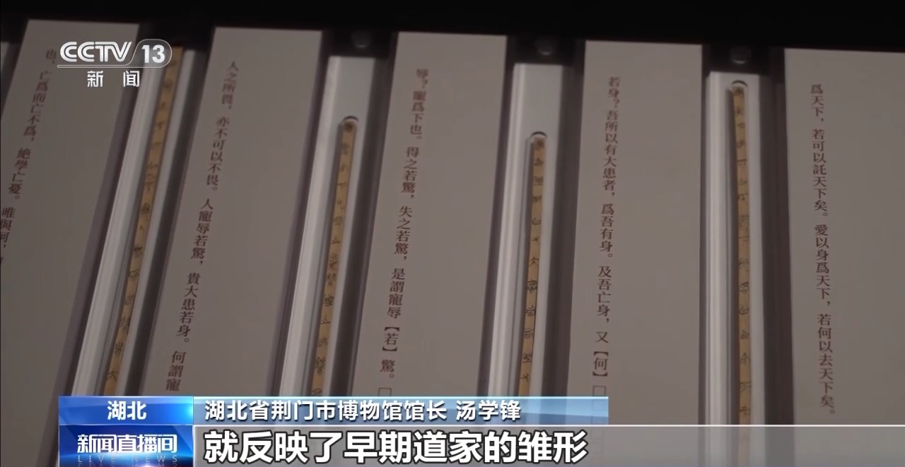 文化中國行丨最早的法典、家書、乘法表……千年簡牘中讀懂歷史的“大事件”“小細節(jié)”