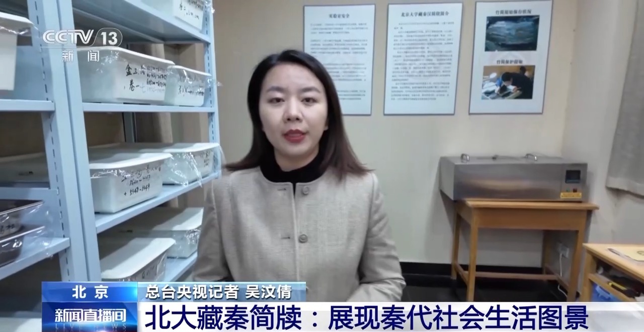 文化中國行丨最早的法典、家書、乘法表……千年簡牘中讀懂歷史的“大事件”“小細節(jié)”