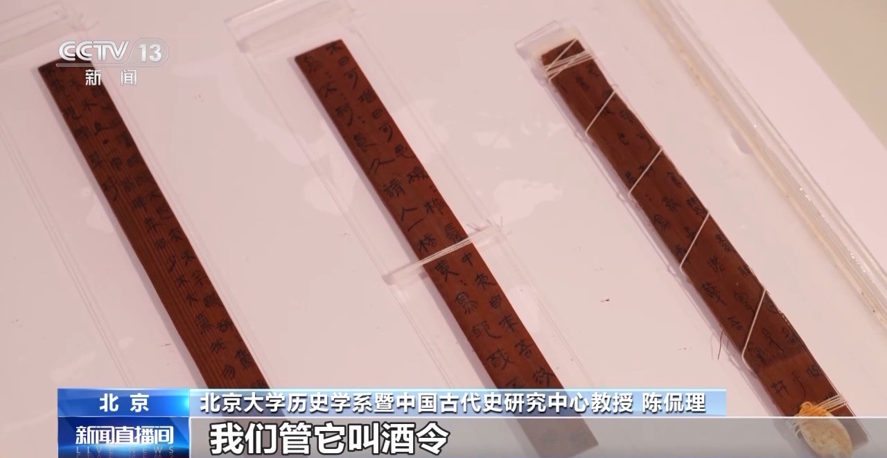 文化中國行丨最早的法典、家書、乘法表……千年簡牘中讀懂歷史的“大事件”“小細節(jié)”