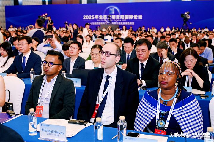 2025年7月5日，以“人與自然和諧共生——共商全球發(fā)展綠色轉(zhuǎn)型”為主題的2025年生態(tài)文明貴陽國際論壇在貴陽隆重開幕。圖為與會嘉賓認(rèn)真聽會。貴州日報(bào)天眼新聞記者 劉楊 攝.jpg