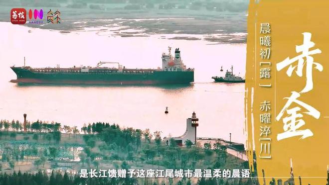 “縣”在起筆 青綠繪江山 | 江灣沐曉：褪去“銹色”走“金線”，繡出生態(tài)與產(chǎn)業(yè)“雙面錦”