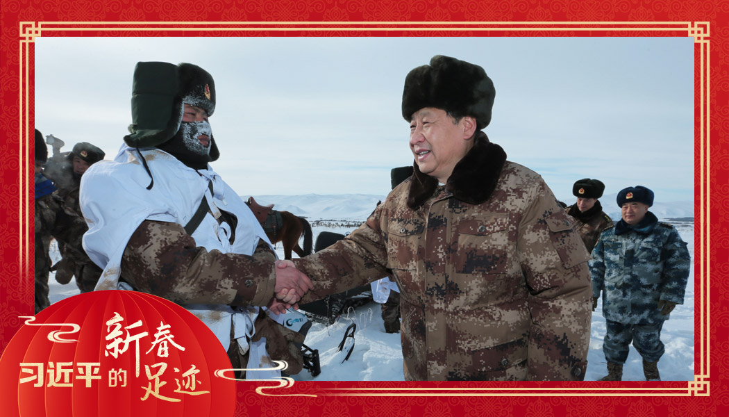 2014年1月26日，農(nóng)歷新年前夕，習近平來到祖國邊疆的內(nèi)蒙古阿爾山，迎風踏雪慰問在邊防線上巡邏執(zhí)勤的官兵。