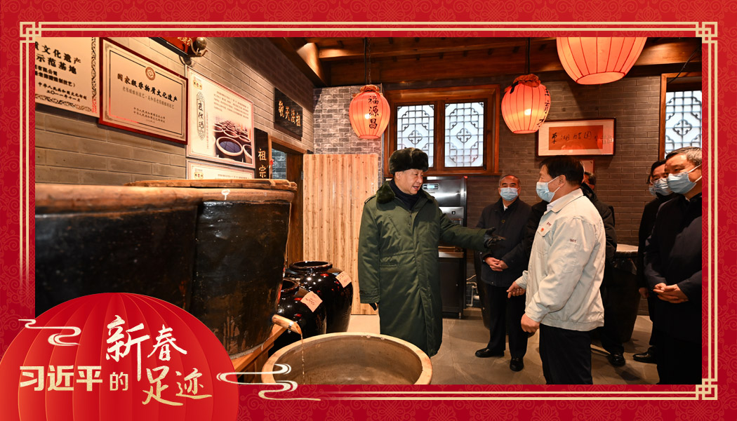 2022年1月27日，習(xí)近平總書記沿街巷察看山西平遙古城風(fēng)貌，走進東湖老醋坊，了解當(dāng)?shù)亻_展特色經(jīng)營情況。