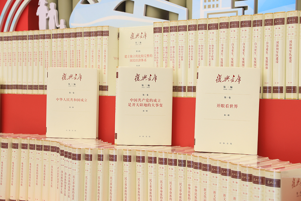 《復(fù)興文庫(kù)》按歷史進(jìn)程分為五編，目前，第一至三編已出版發(fā)行，第四、五兩編正在編纂之中。