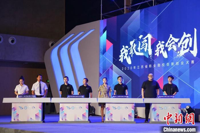 圖為拉東參加“建行杯”第六屆中國國際“互聯(lián)網(wǎng)+”大學(xué)生創(chuàng)新創(chuàng)業(yè)大賽省賽。　受訪者供圖 攝