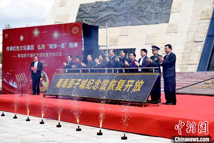 圖為開放儀式現(xiàn)場?！￡愇哪?攝