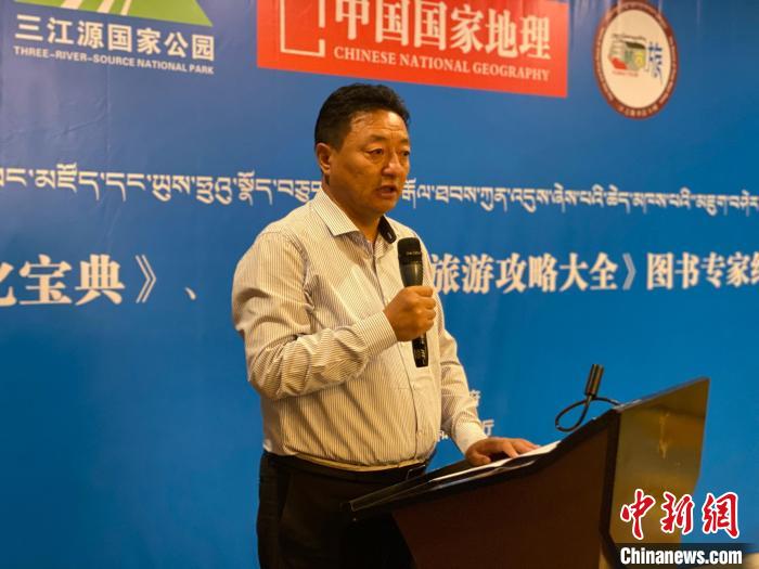 圖為青海玉樹藏族自治州人民政府副州長尼瑪才仁會議現(xiàn)場致辭?！±罱瓕?攝