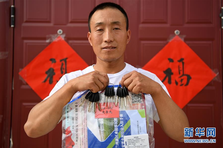 （新華全媒+）（25）千里“挪窩”，踏實(shí)開啟新生活