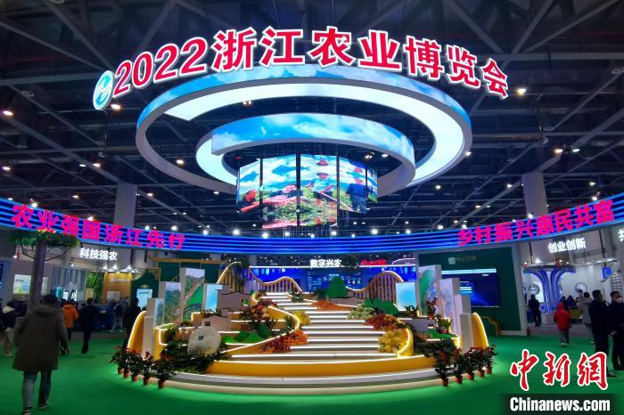 圖為2022浙江農(nóng)博會(huì)展會(huì)現(xiàn)場(chǎng)?！±铍h 攝