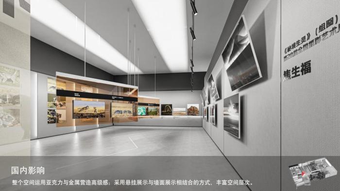 圖為線上影展一角?！∑钸B山國(guó)家公園青海省管理局供圖