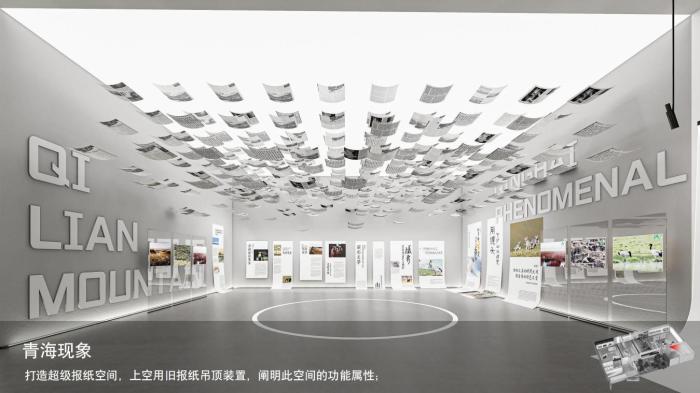 圖為線上影展一角?！∑钸B山國家公園青海省管理局供圖
