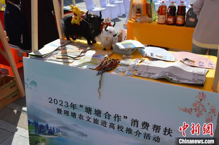 推介活動上的農(nóng)特產(chǎn)品展示?！≈炝杞?攝