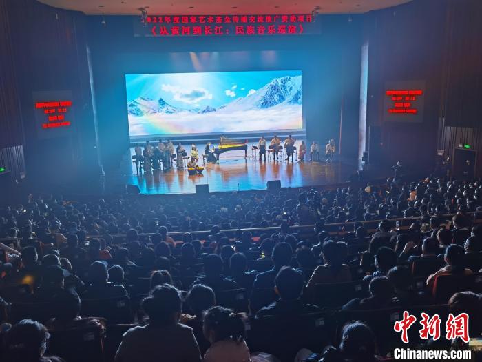 “從黃河源頭到長江入?！睖鄶y手打造生態(tài)民族音樂巡演