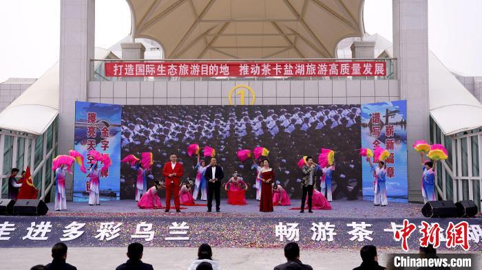 圖為開園儀式現(xiàn)場?！跆m縣委宣傳部供圖