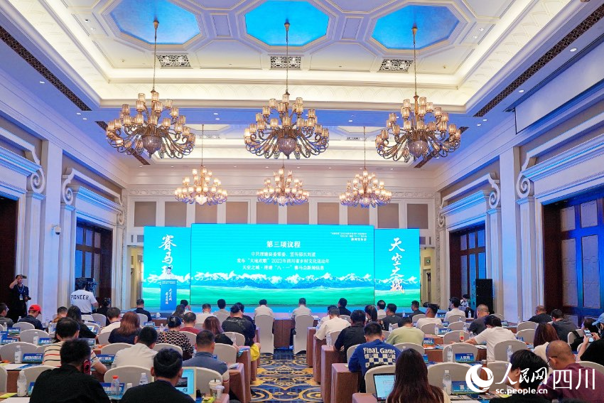 發(fā)布會現(xiàn)場 。人民網記者 朱虹攝