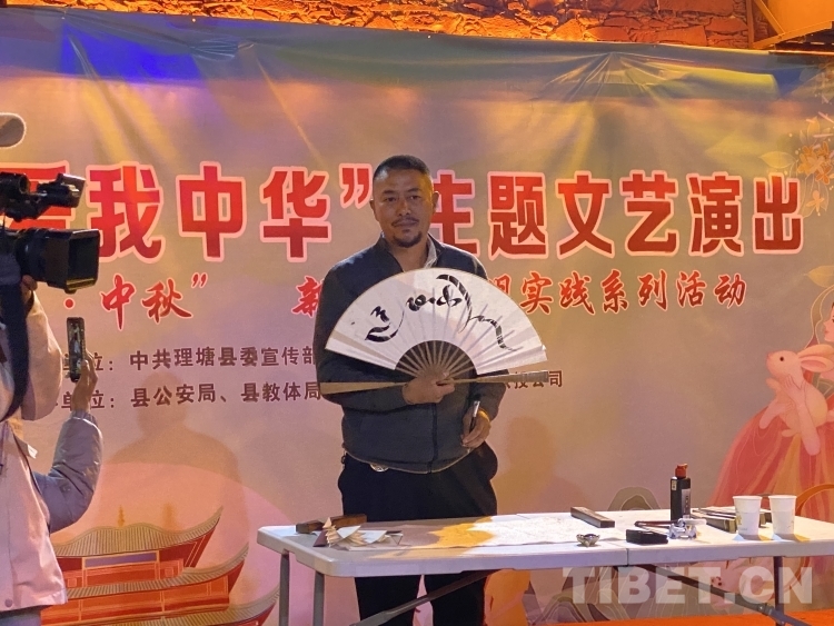 圖為現(xiàn)場(chǎng)書寫的藏文書法.jpg