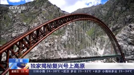 從平原到高原 復(fù)興號首次入藏運(yùn)營 獨家揭秘復(fù)興號如何上高原→
