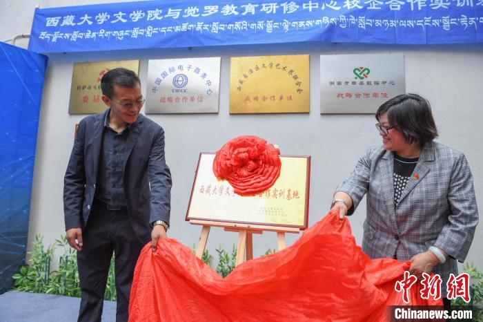 圖為揭牌儀式現(xiàn)場?！∝暩聛硭?攝